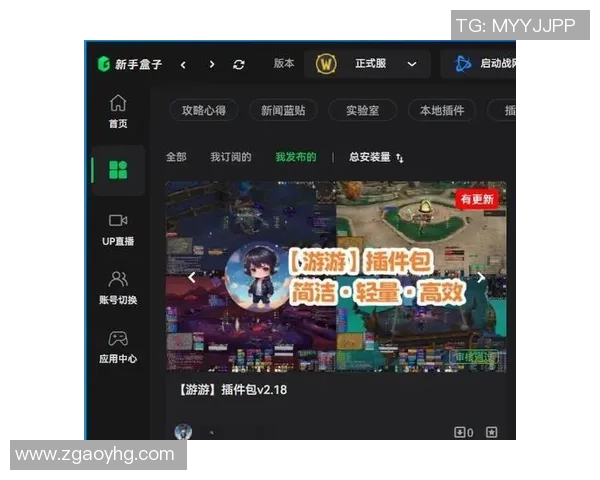 杨芳独家分享和平精英游戏技巧与心得助你成为战场高手 杨芳独家分享和平精英游戏技巧与心得助你成为战场高手