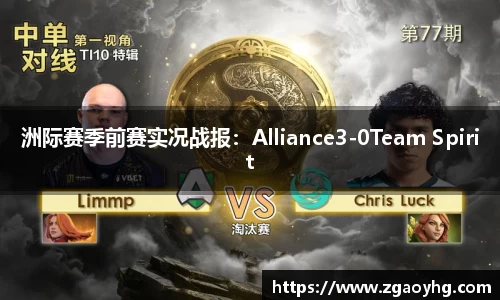 拉斯维加斯