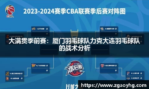 拉斯维加斯APP
