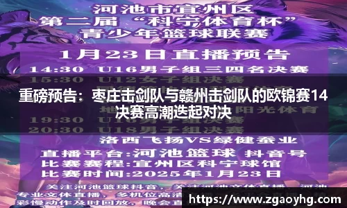 拉斯维加斯官网