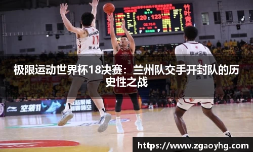 拉斯维加斯APP