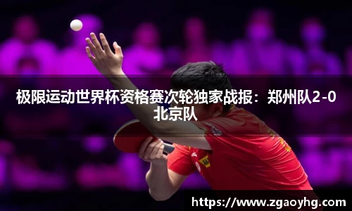 拉斯维加斯APP