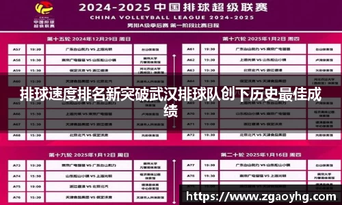 拉斯维加斯APP