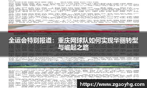 拉斯维加斯官网