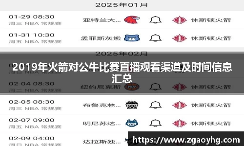 拉斯维加斯APP