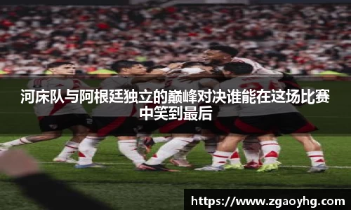 拉斯维加斯官网